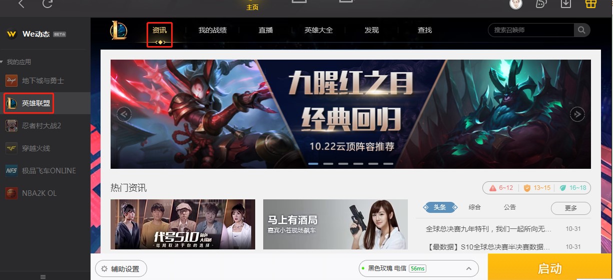 Ӣ���˹ٷ�������β鿴Ӣ��ʹ�Î���