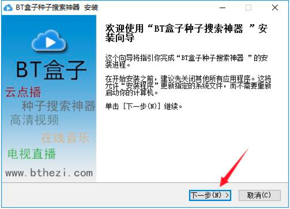 BT���ӷN������������X��Ԕ�����b�̳�
