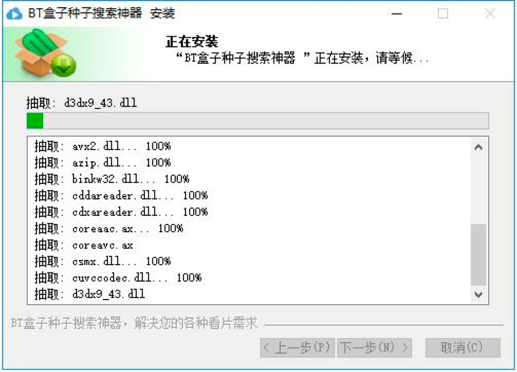 BT���ӷN������������X��Ԕ�����b�̳�