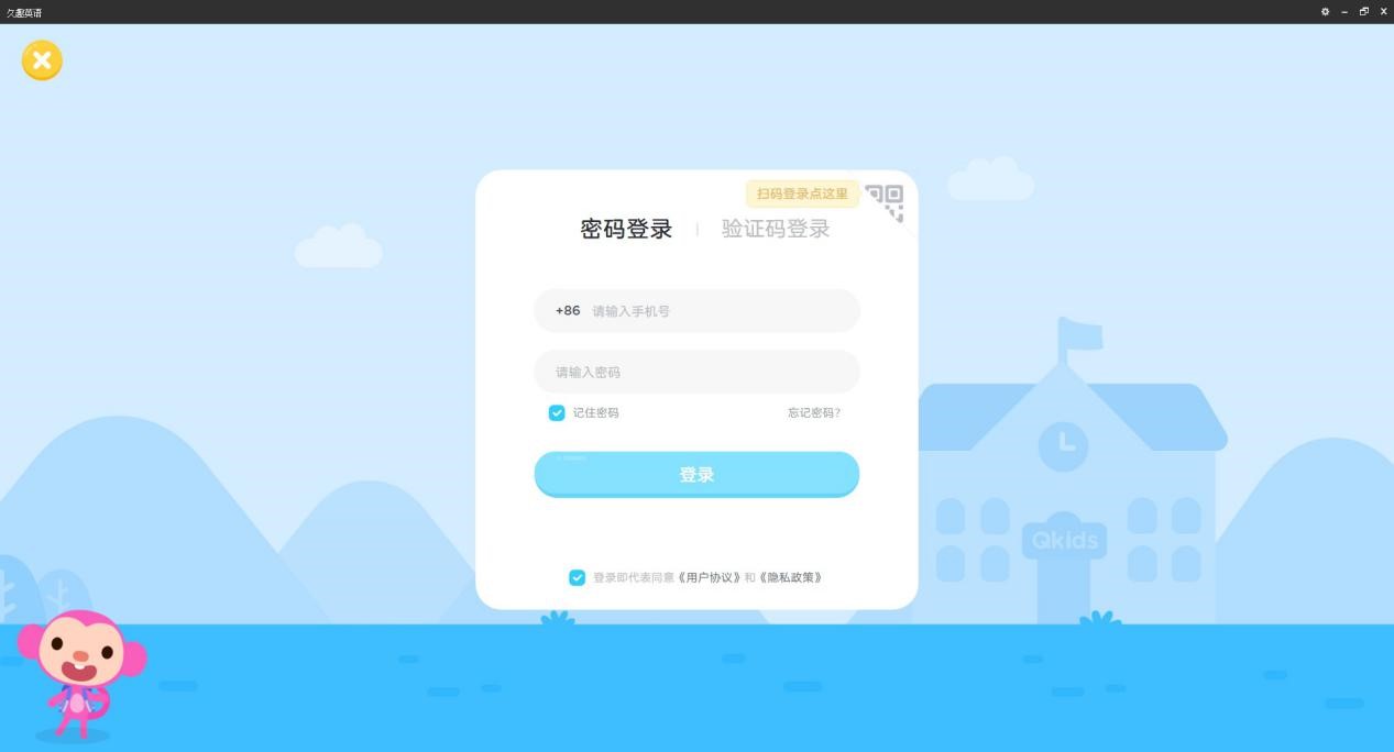 ��ȤӢ�Z�ٷ��湦����ɫ��B��Ԕ�����b�̳�