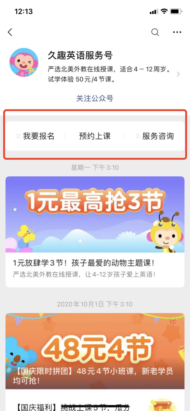 ��ȤӢ�Z�͑�������ô���n���A(y��)�s���n��Ԕ��(x��)�̳�