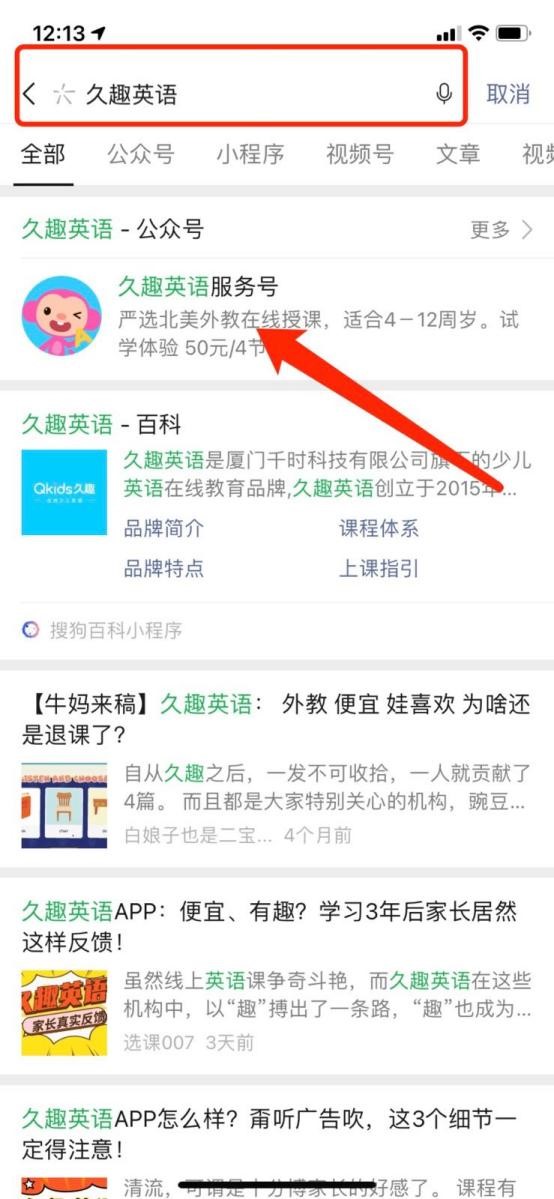 ��ȤӢ�Z�͑�������ô���n���A(y��)�s���n��Ԕ��(x��)�̳�