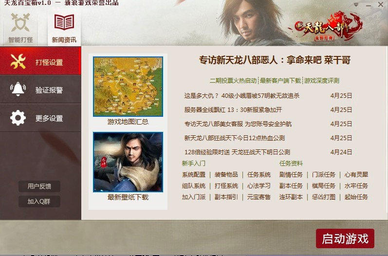 �����ٌ������ֱؿ���Ԕ��(x��)ʹ�ý̳�