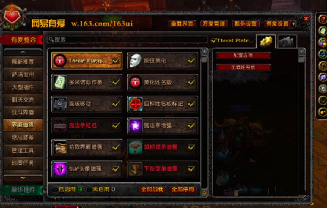 �W���А�ħ�F�������O��Ѫ�l�ľ��w�̳�