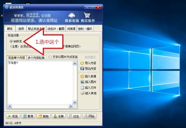 ����qqȺ�l��ʹ�ü���