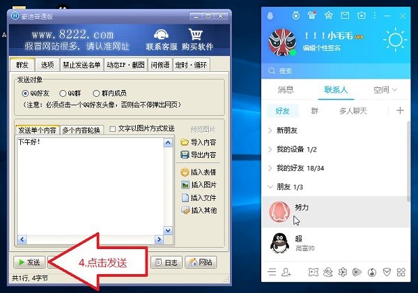 ����qqȺ�l��ʹ�ü���