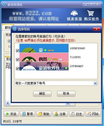 ����qqȺ�l��ʹ�ü���