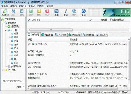 bt���`���d�ٶȼӿ췽����B