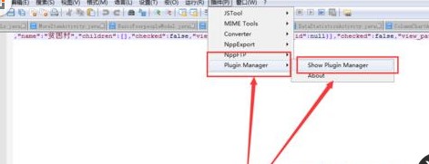 Notepad++��ʽ��json�ַ����ķ�����B