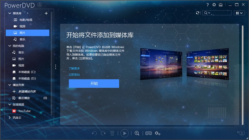 PowerDVD�ГQ�Z�Եķ���