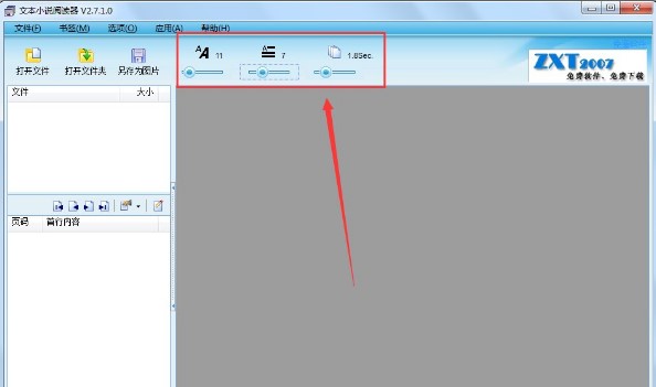 txt��x�����d���bʹ�ü����@ʾ��汣��ɈDƬ�ļ�����