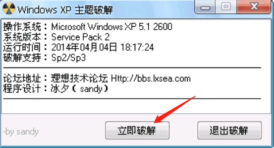 xp���}�ƽ��a������ϦWindows XP���}�ƽ⹤�ߣ�ʹ�÷���
