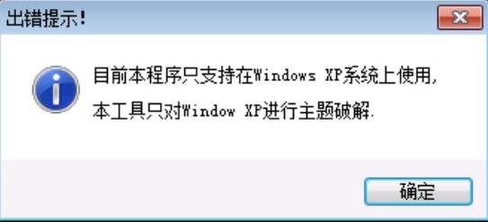 xp���}�ƽ��a������ϦWindows XP���}�ƽ⹤�ߣ�ʹ�÷���