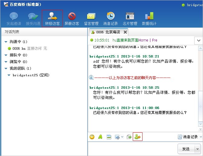 �ٶ��̘����d���b�O(sh��)���Ԅ�(d��ng)�؏�(f��)���ܷ���