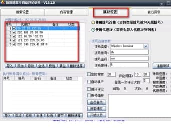 ��ôʹ�����˲���ȫ�Ԅ��uՓܛ��