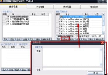 ��ôʹ�����˲���ȫ�Ԅ��uՓܛ��