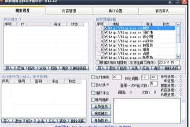 ��ôʹ�����˲���ȫ�Ԅ��uՓܛ��