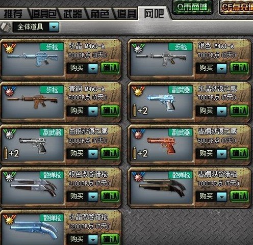 ���D�vqq�W�ɴ���ʹ�ý̳�