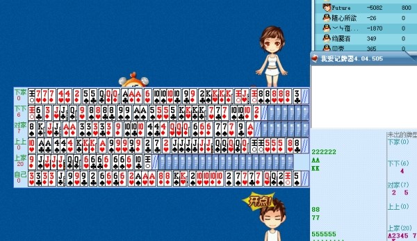 ���M������ӛ����-���e�ζ�����ͨ��ӛ�����������c��B