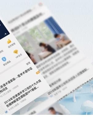 新浪愛文共享數據下載教程和功能教程