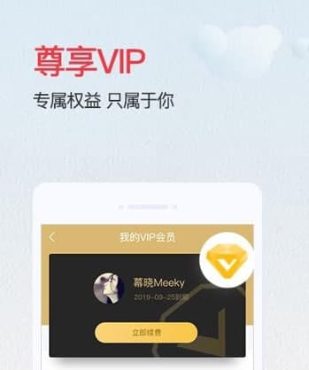 新浪愛文共享數據下載教程和功能教程