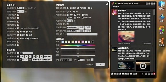 ΢��air�͑���ʹ�ý�B