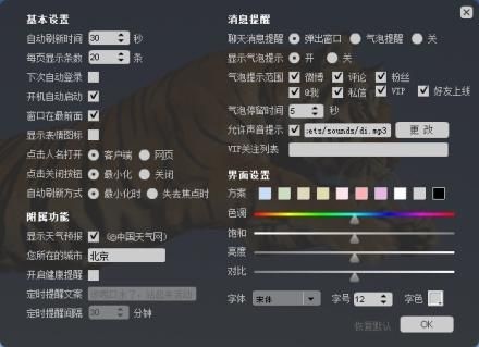 ΢��air�͑���ʹ�ý�B