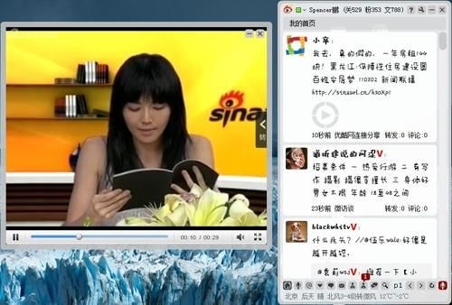 ΢��air�͑���ʹ�ý�B