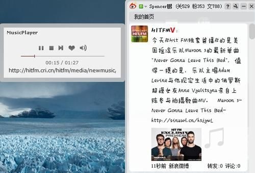 ΢��air�͑���ʹ�ý�B