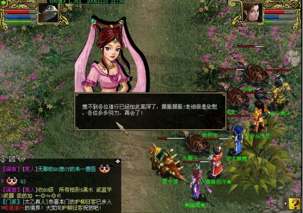 �����ԄӺ�Ԓ��ʹ�ý�B