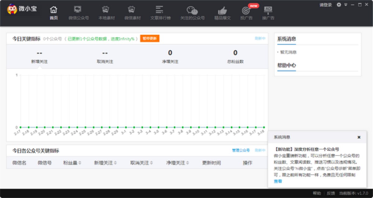 ΢С������̖�������ֱؿ���Ԕ��ʹ�ý̳�