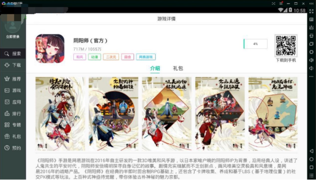 ���b��׿ģ�M�����ֱؿ���ʹ�ý̳̣���������