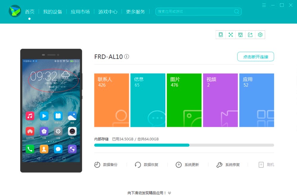 �A���֙C������X�氲�bָ�ϼ����Aʹ�÷���