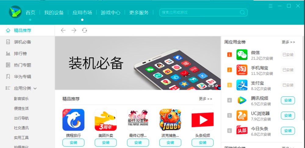 �A���֙C������X�氲�bָ�ϼ����Aʹ�÷���