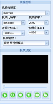 ���~MPEG4��ʽ�D�Q�����dʹ�ý̌W