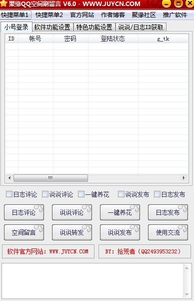 �۾�QQ���gˢ�������dʹ�Î���