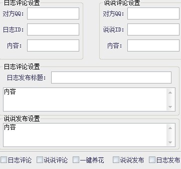 �۾�QQ���gˢ�������dʹ�Î���