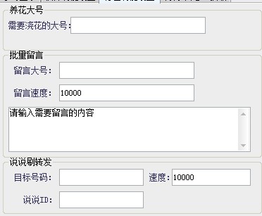 �۾�QQ���gˢ�������dʹ�Î���