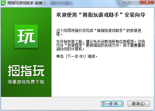 Ĵָ���Α�������ô���b��Ĵָ�氲�b�̌W