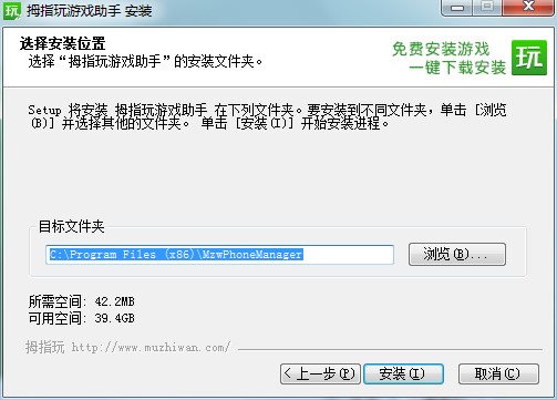 Ĵָ���Α�������ô���b��Ĵָ�氲�b�̌W