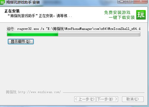 Ĵָ���Α�������ô���b��Ĵָ�氲�b�̌W