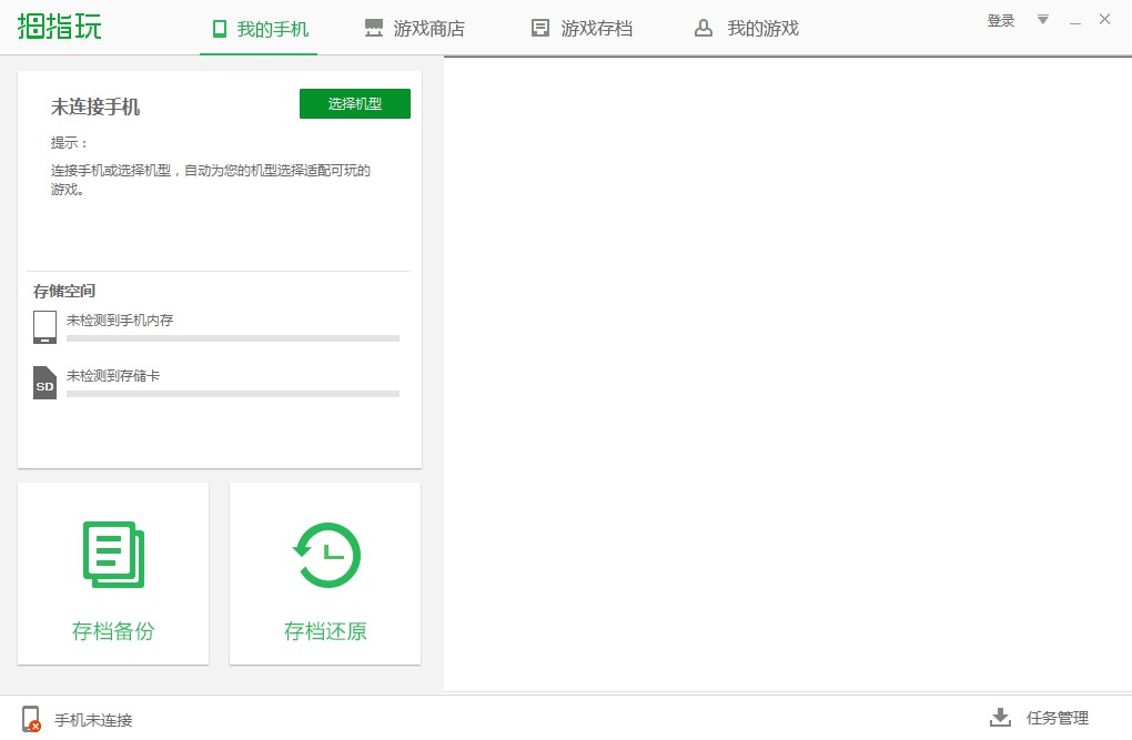 Ĵָ���Α�������ô���b��Ĵָ�氲�b�̌W