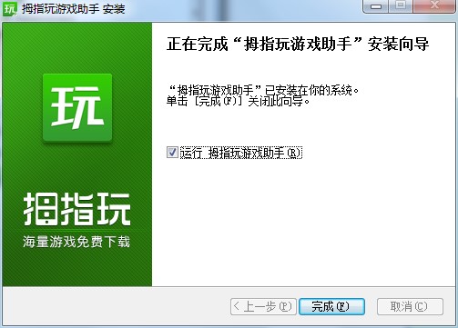 Ĵָ���Α�������ô���b��Ĵָ�氲�b�̌W