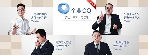 ��I(y��)QQ��ʲô���ܣ���I(y��)QQ���b�̌W(xu��)