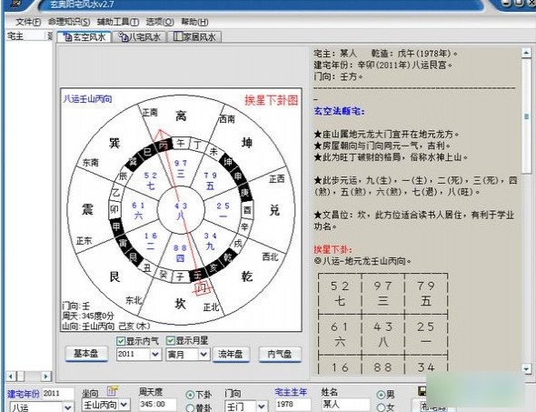 ���W�լ�Lˮ��X�湦�ܽ�B���b�̌W