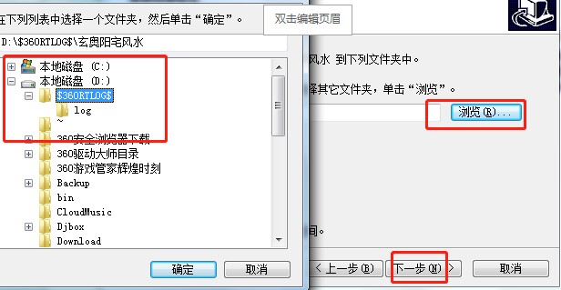 ���W�լ�Lˮ��X�湦�ܽ�B���b�̌W