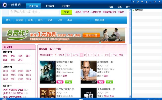 һ�𿴰ɲ��������c��B���b�̌W