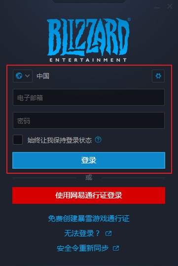 ��ѩ��(zh��n)�W(w��ng)�ٷ��氲�bʹ�÷���