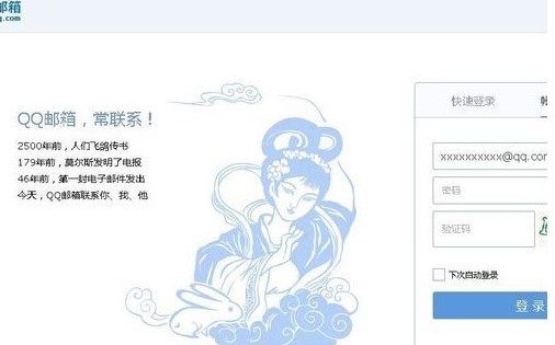 ��ѩ��(zh��n)�W(w��ng)�ٷ��氲�bʹ�÷���