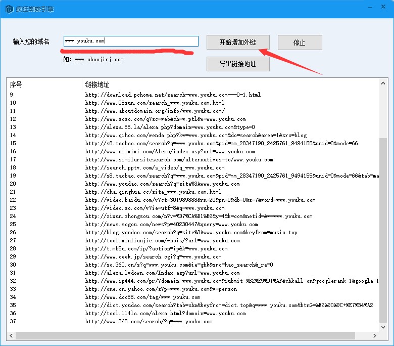 ����(j��)վ�L(zh��ng)����ʹ�ü���